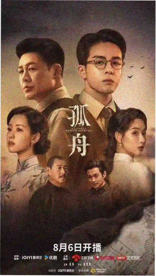 海边的缝纫机剧照
