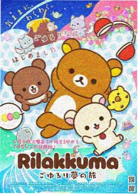 温泉街的来信剧照